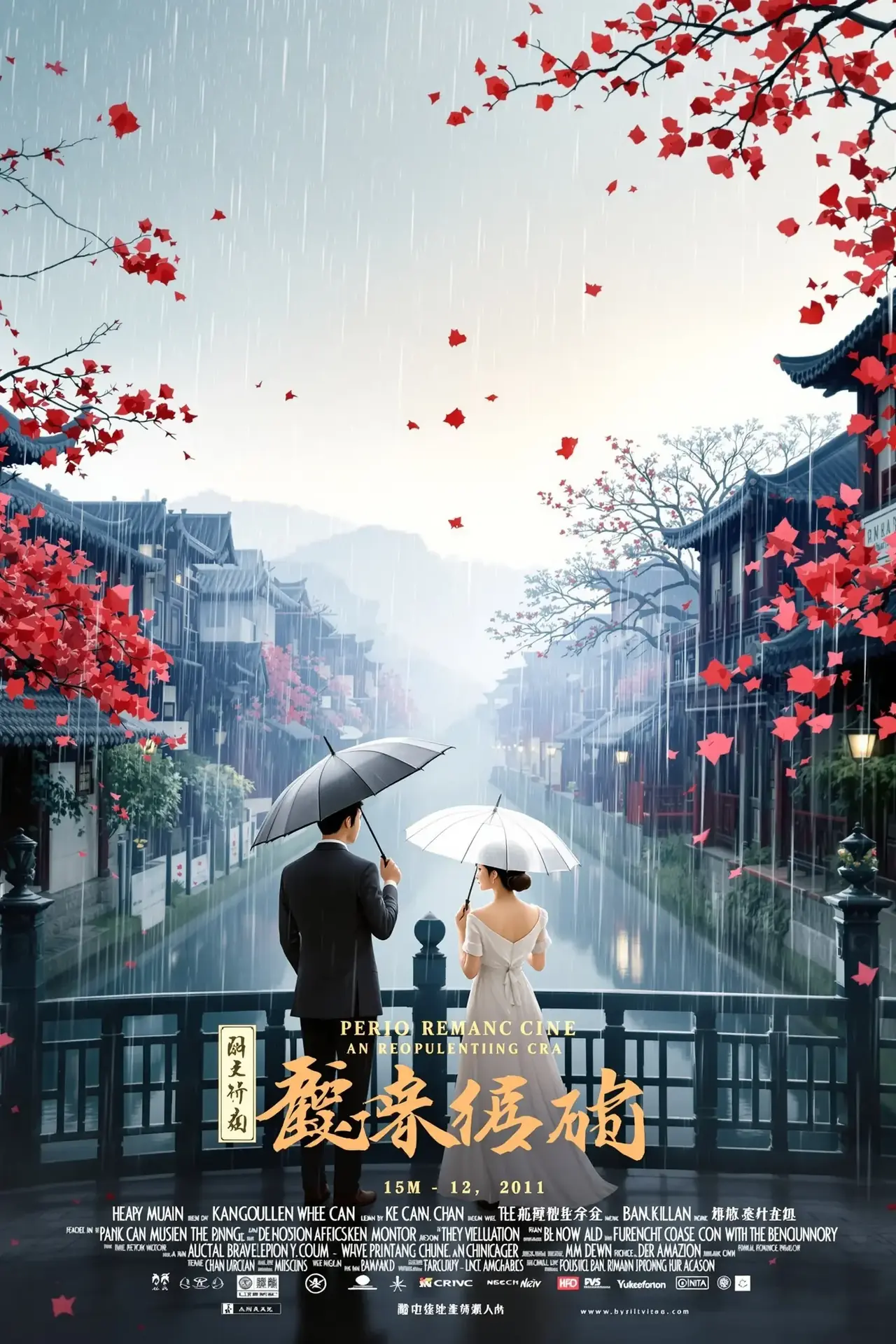 半城烟雨 - 神马影院达达兔排行榜第13名 半城烟雨